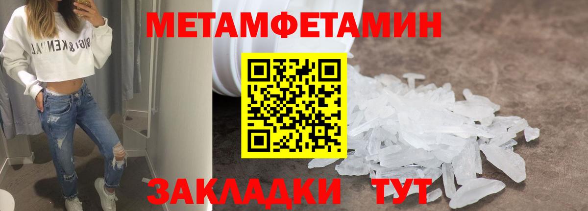 АМФЕТАМИН  Вход с VPN  Великие Луки  Амфетамин Premium  АМФЕТАМИН 