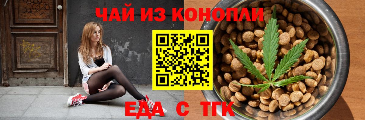 Canna-Cookies конопля  Вход с VPN  Великие Луки 