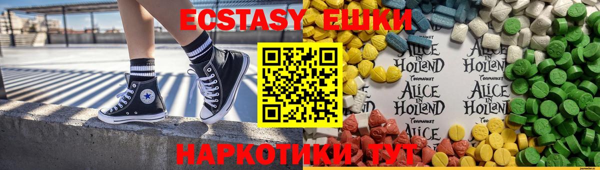 Экстази Philipp Plein Великие Луки