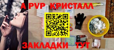 герыч Заволжье