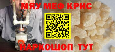mdma Заводоуковск