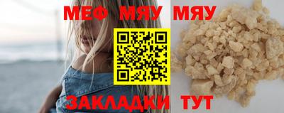 mdma Заводоуковск