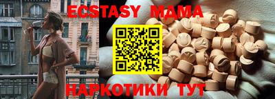 mdma Заводоуковск