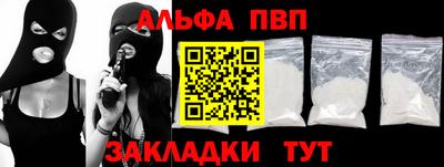 герыч Заволжье