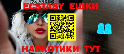 mdma Заводоуковск
