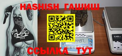 кокаин премиум Чебоксары