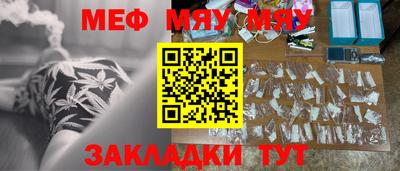 mdma Заводоуковск
