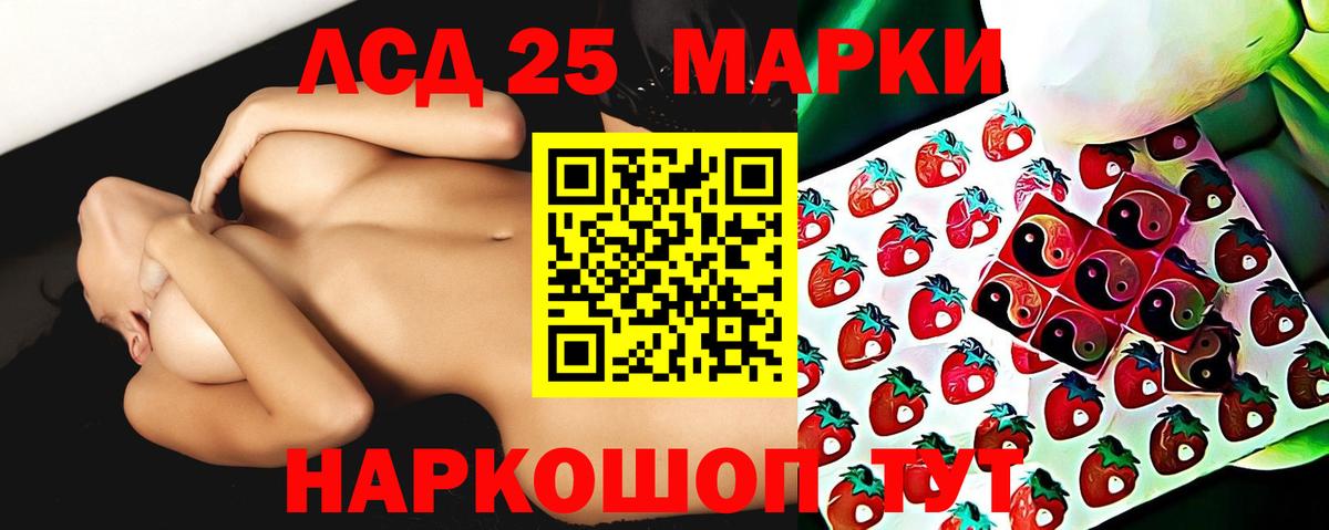 ЛСД экстази ecstasy  Лсд 25 экстази кислота  Великие Луки  Вход с VPN 